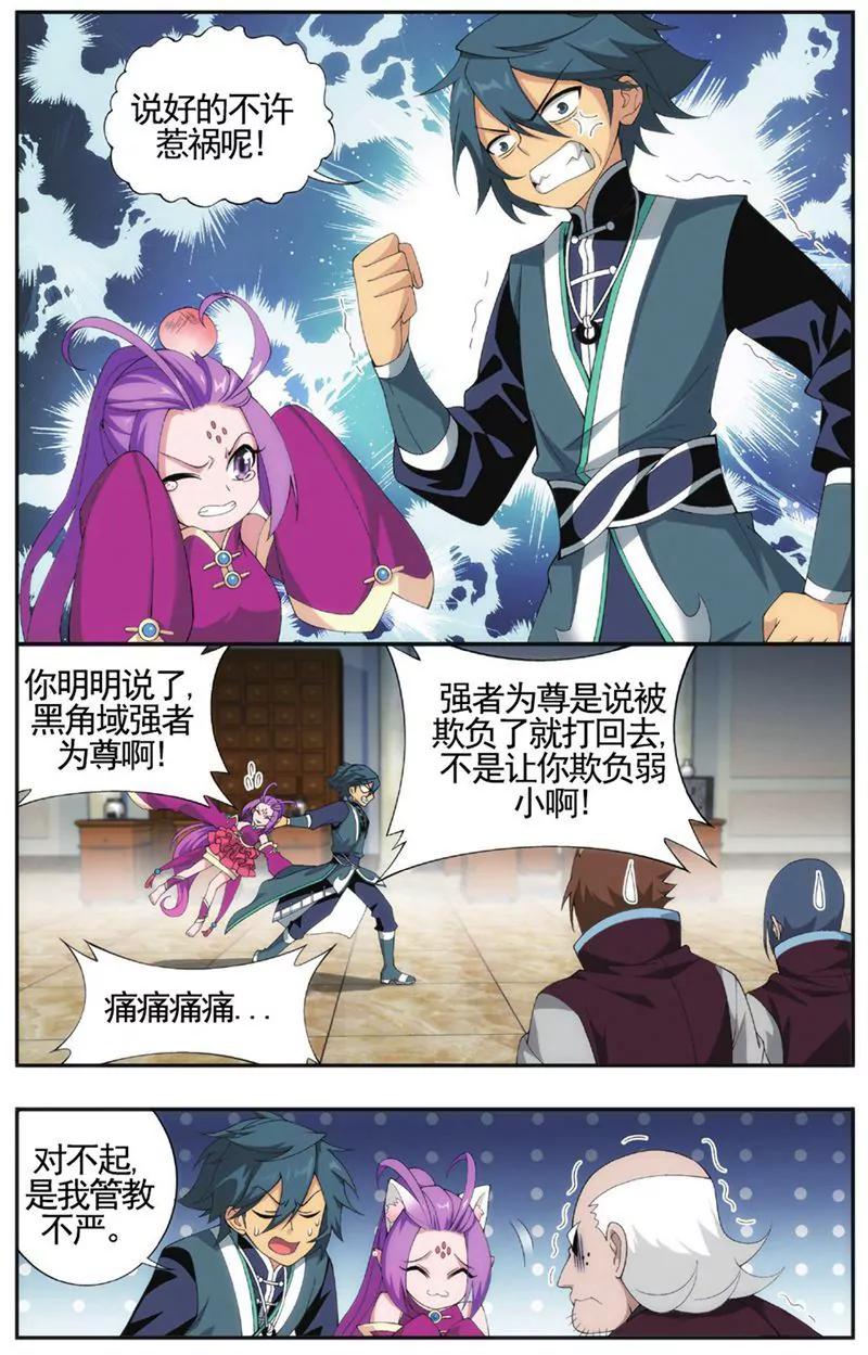 第455期10