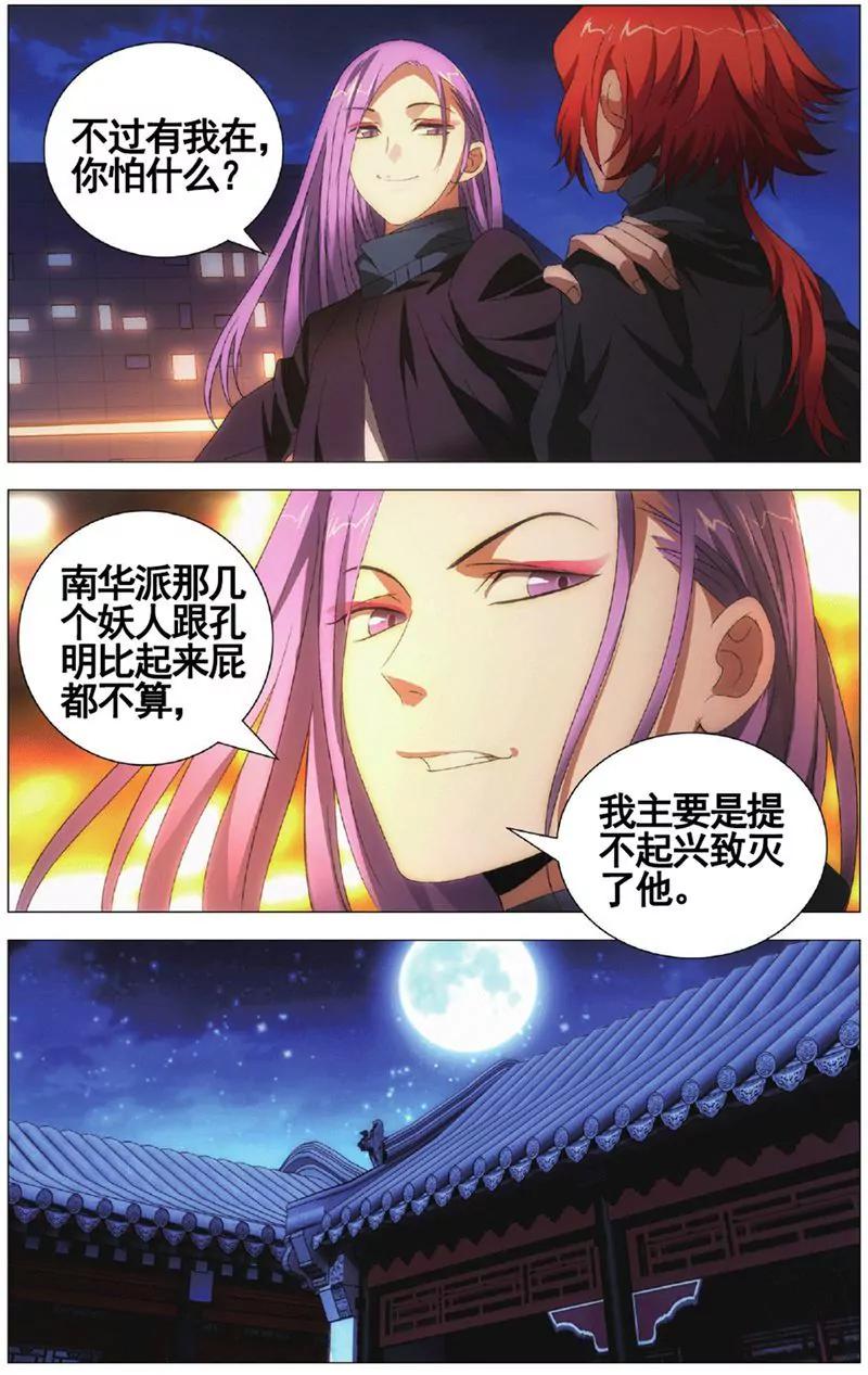 第455期101