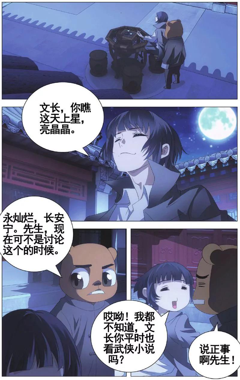 第455期102