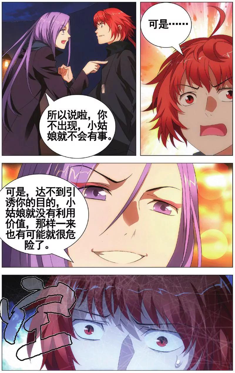 第455期104