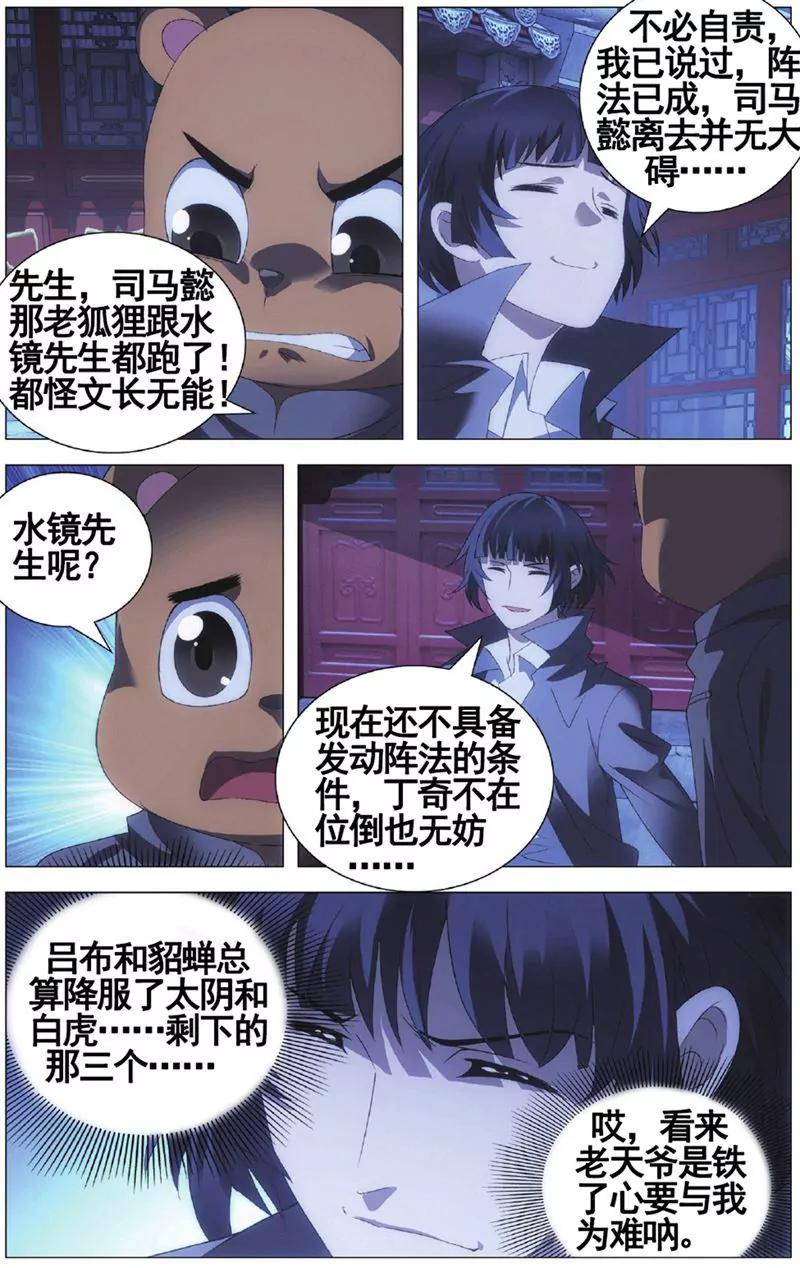 第455期107