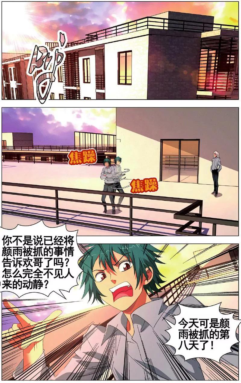 第455期108