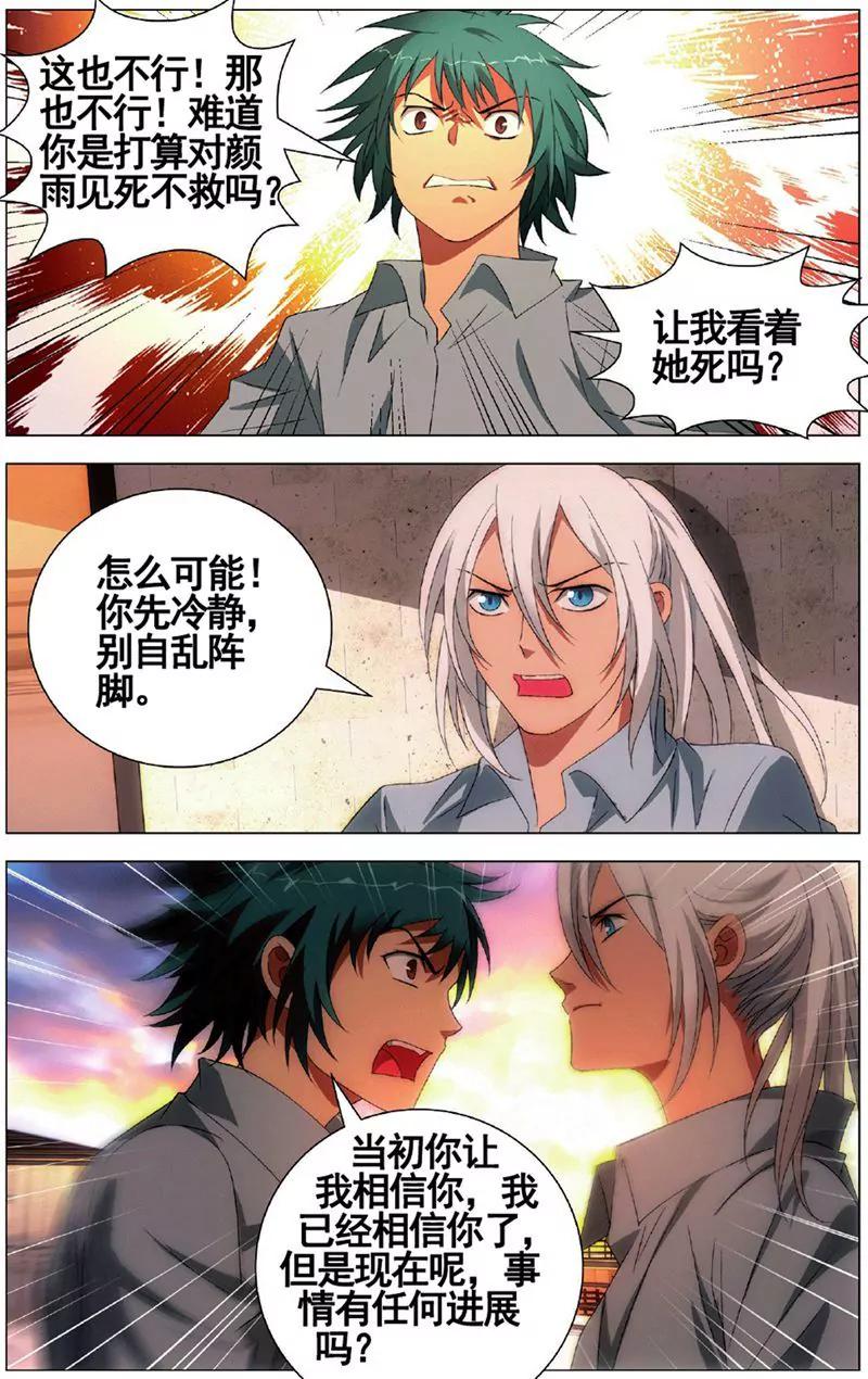 第455期110