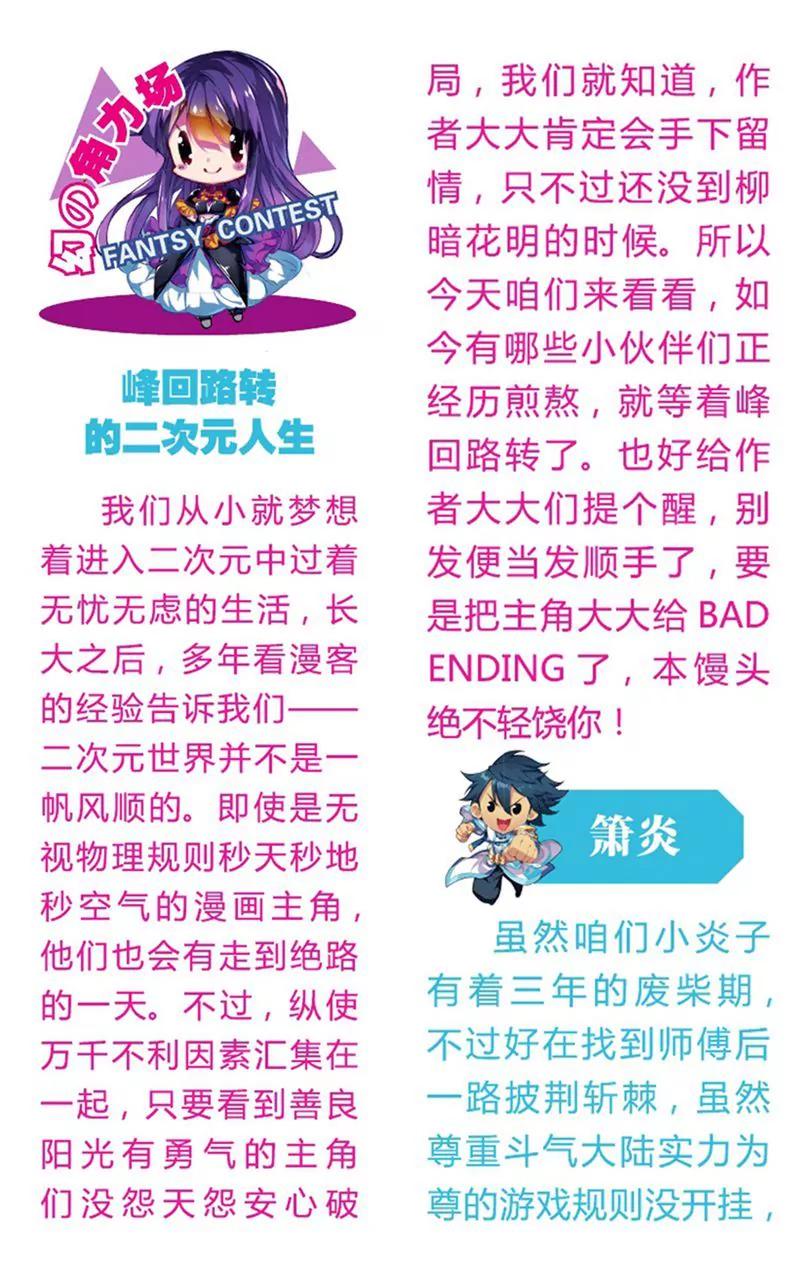 第455期112