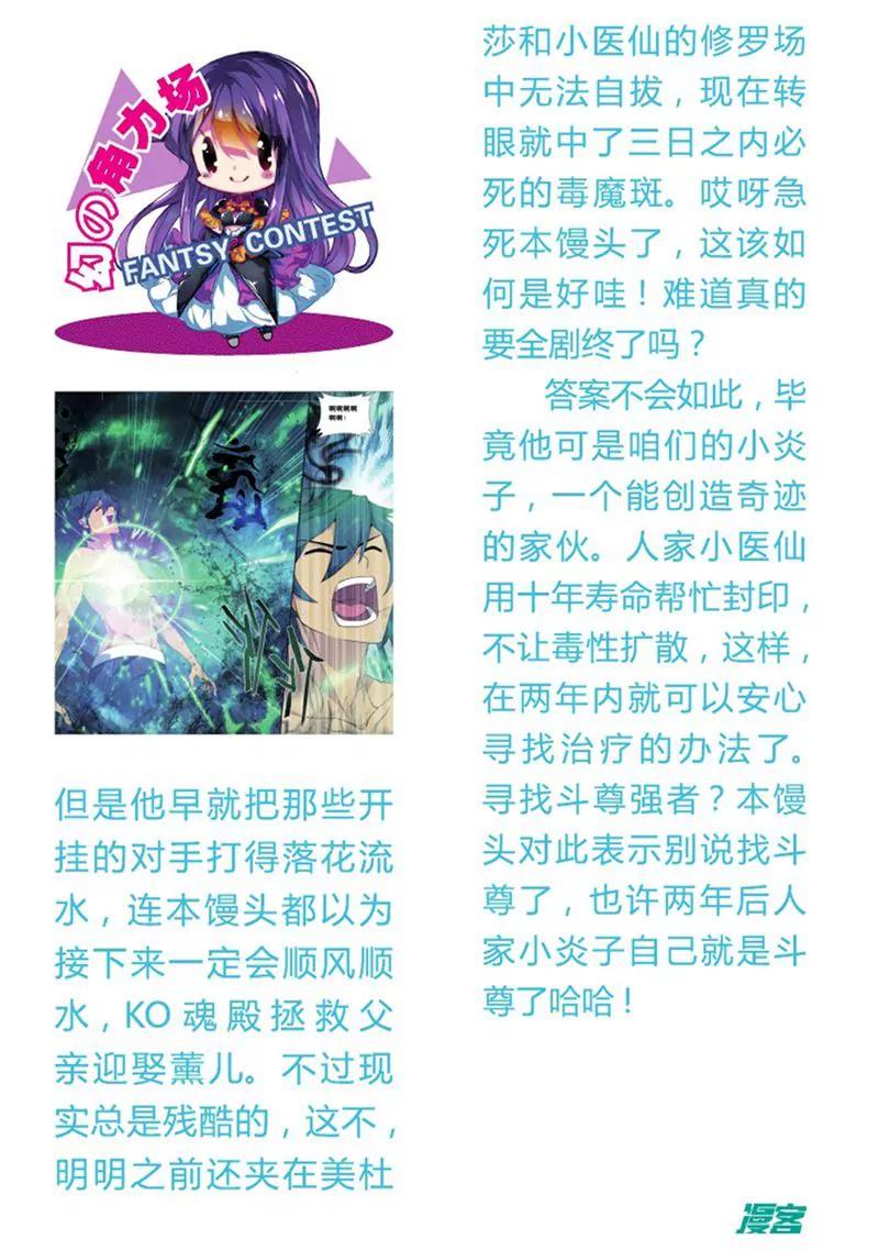第455期113