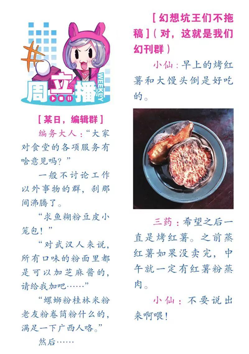 第455期114