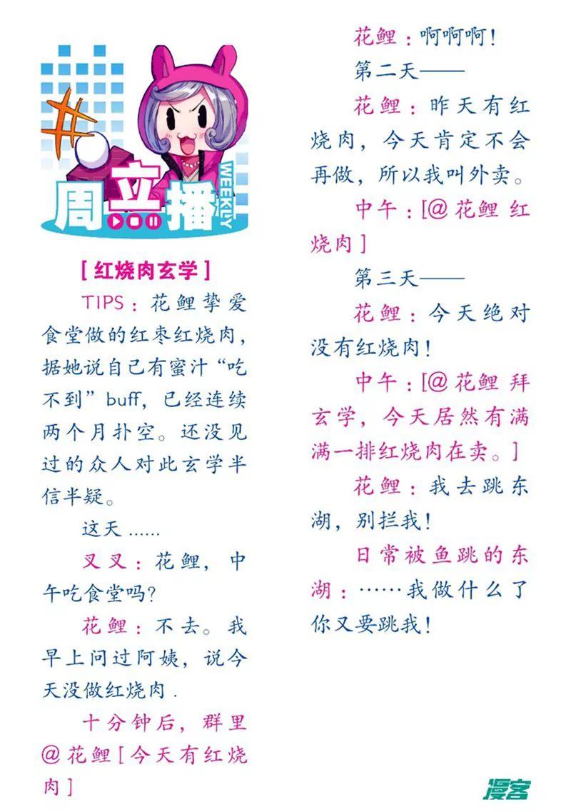 第455期115