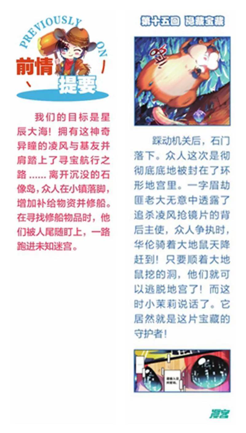 第455期117