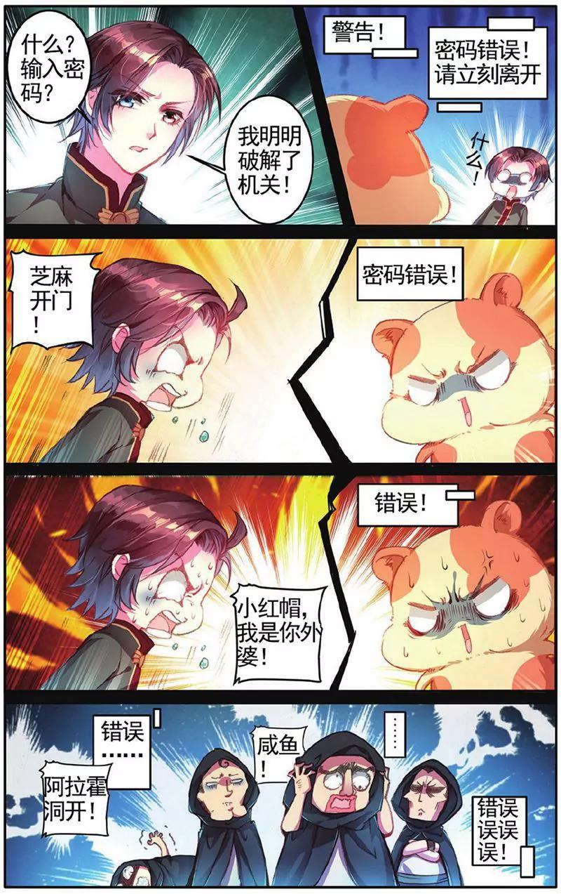 第455期118