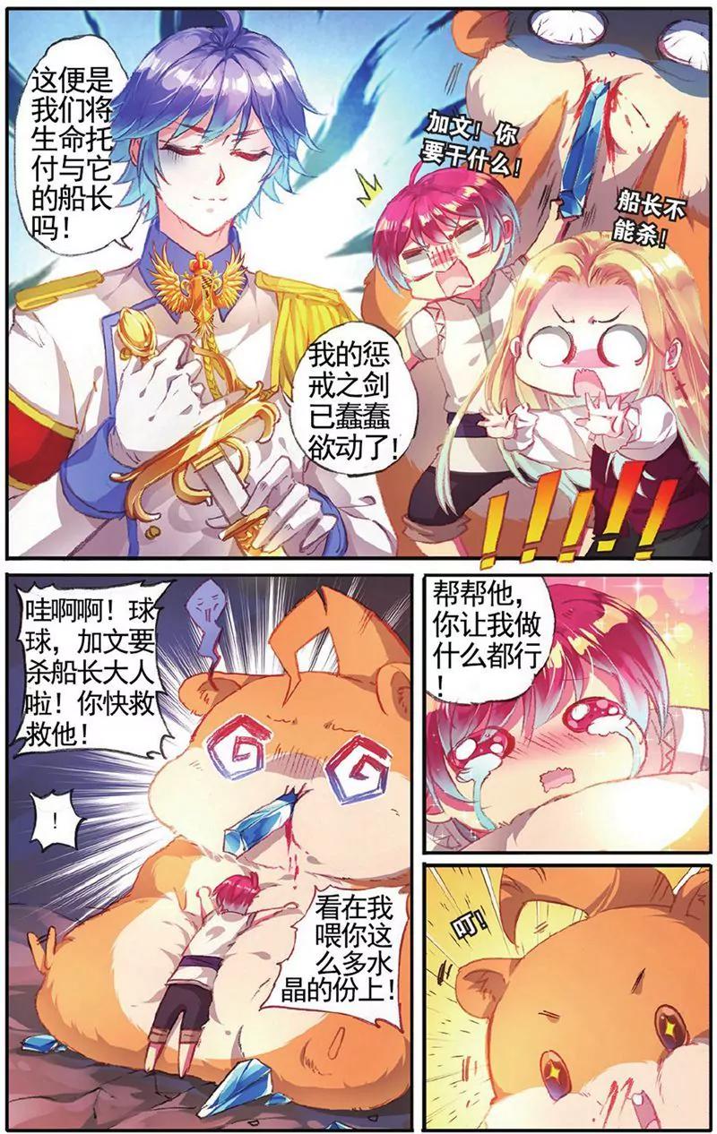 第455期119