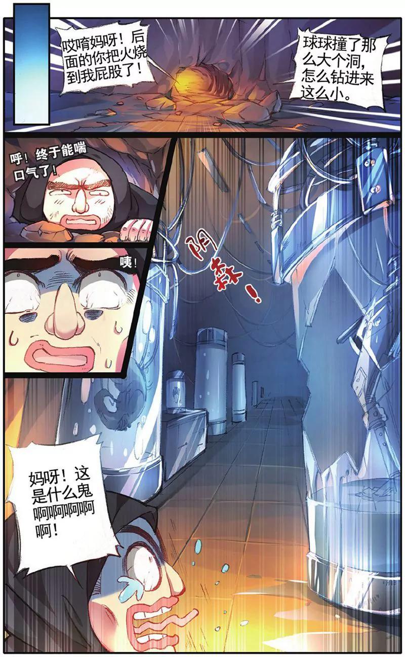 第455期121