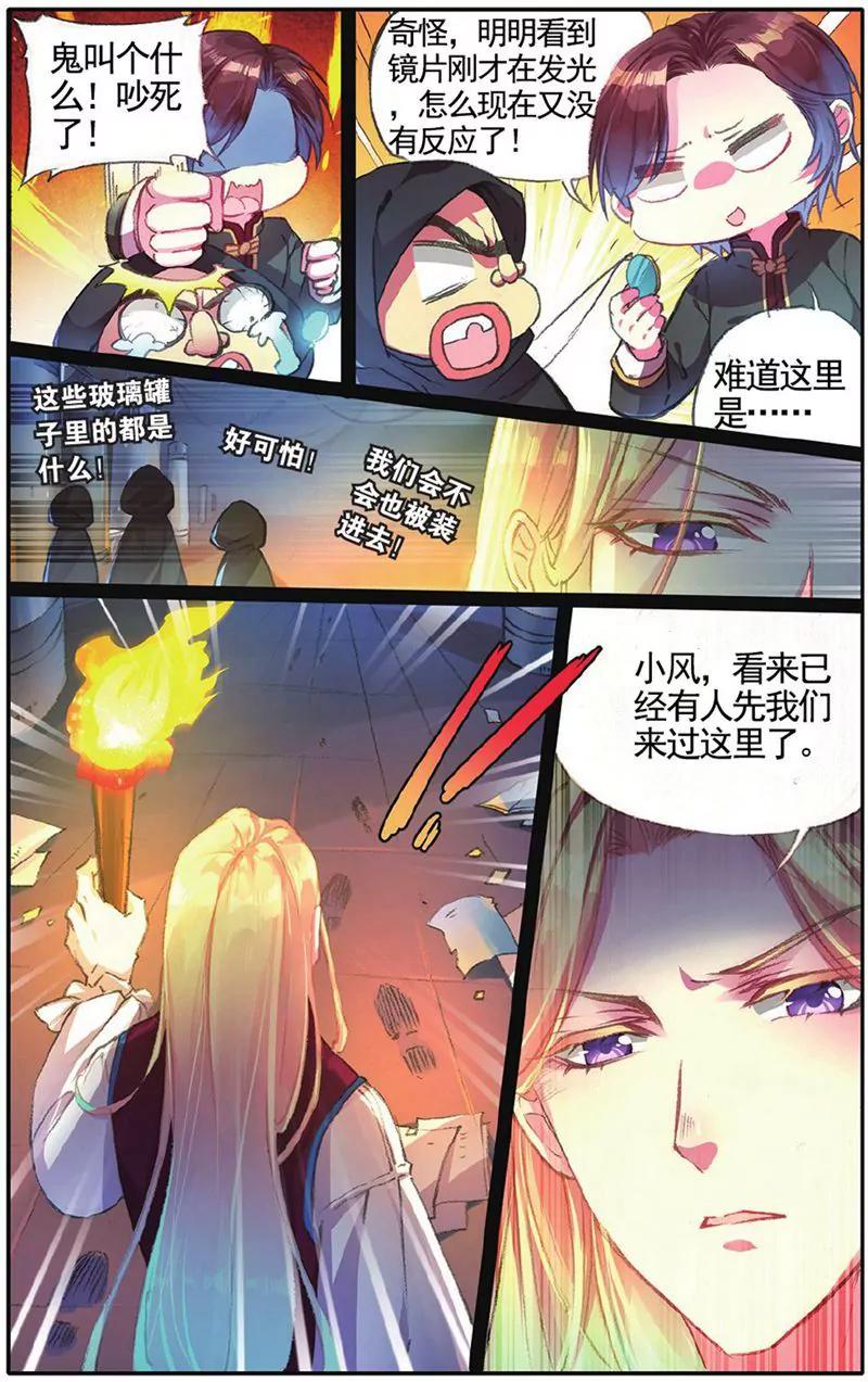 第455期122