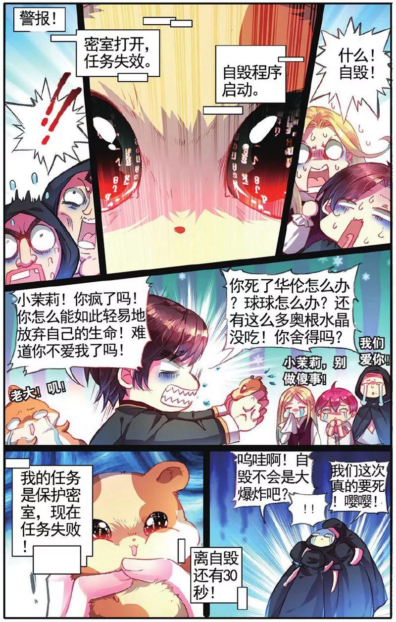 第455期123
