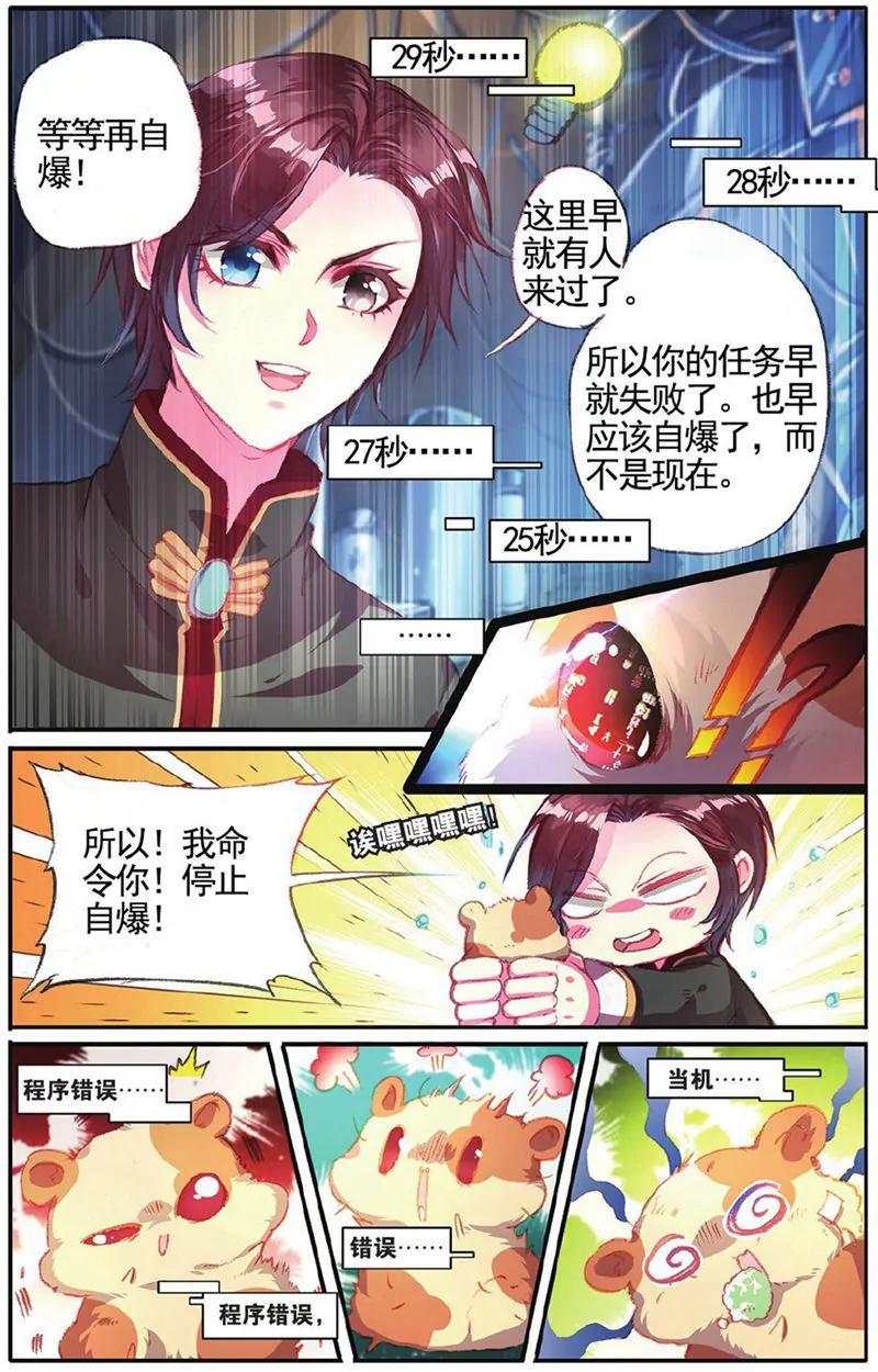 第455期124