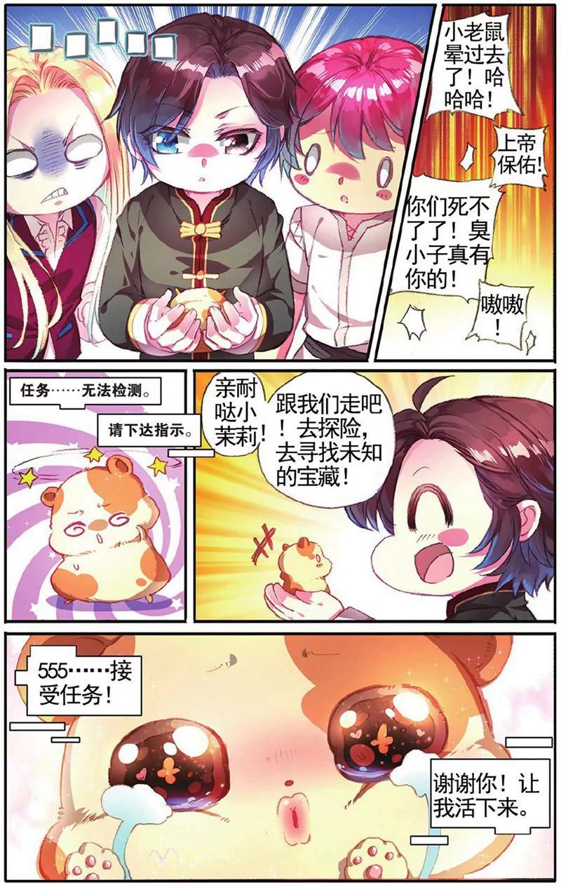 第455期125