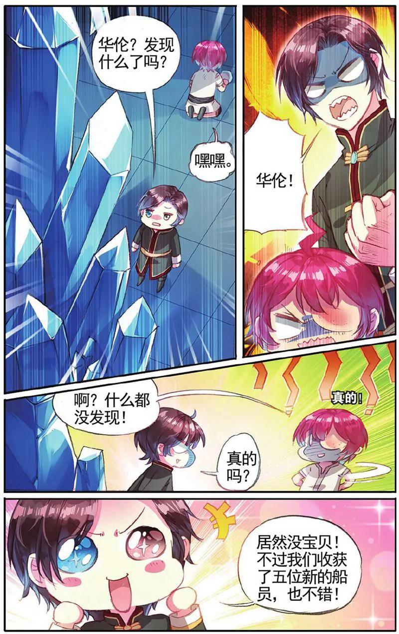 第455期127