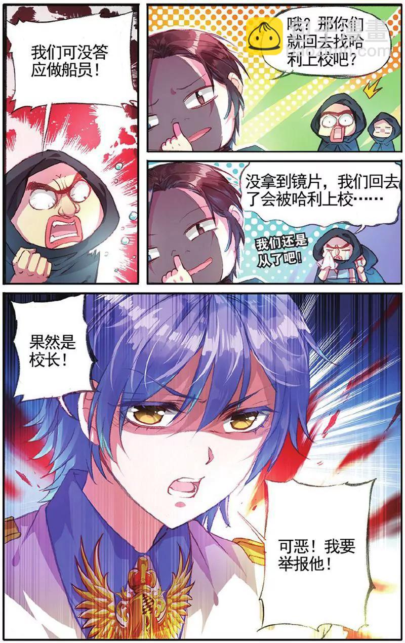 第455期128