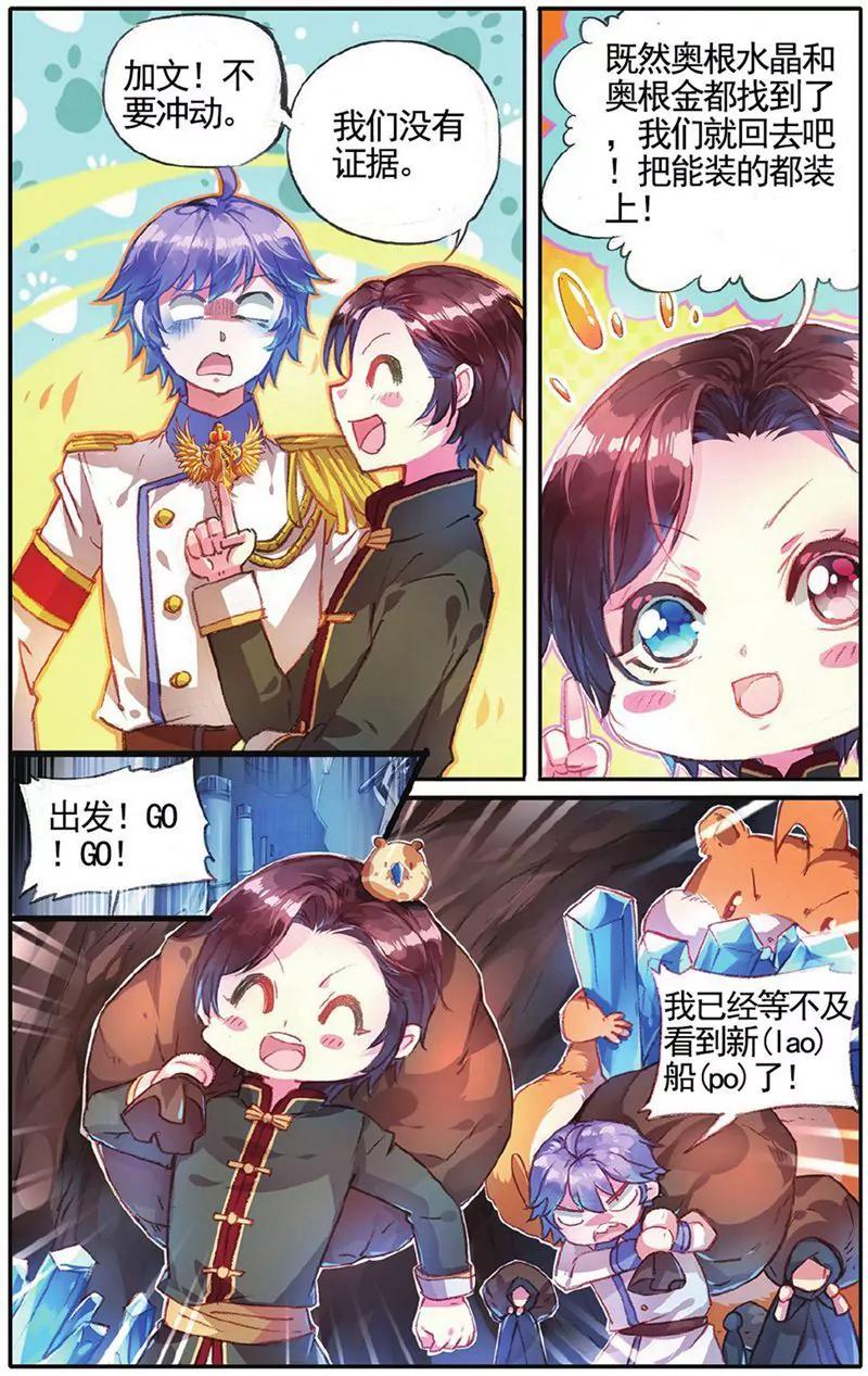 第455期129