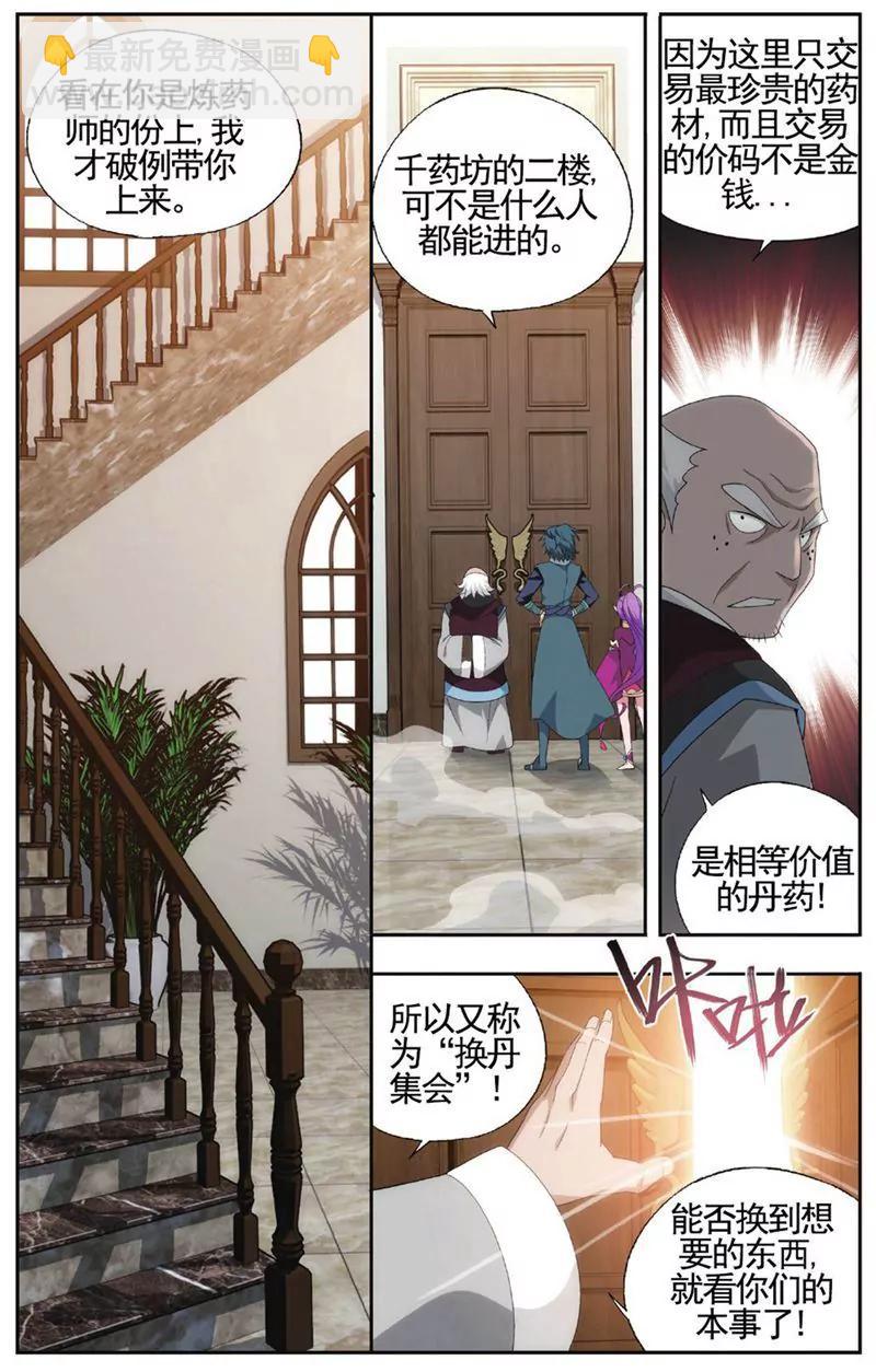 第455期13