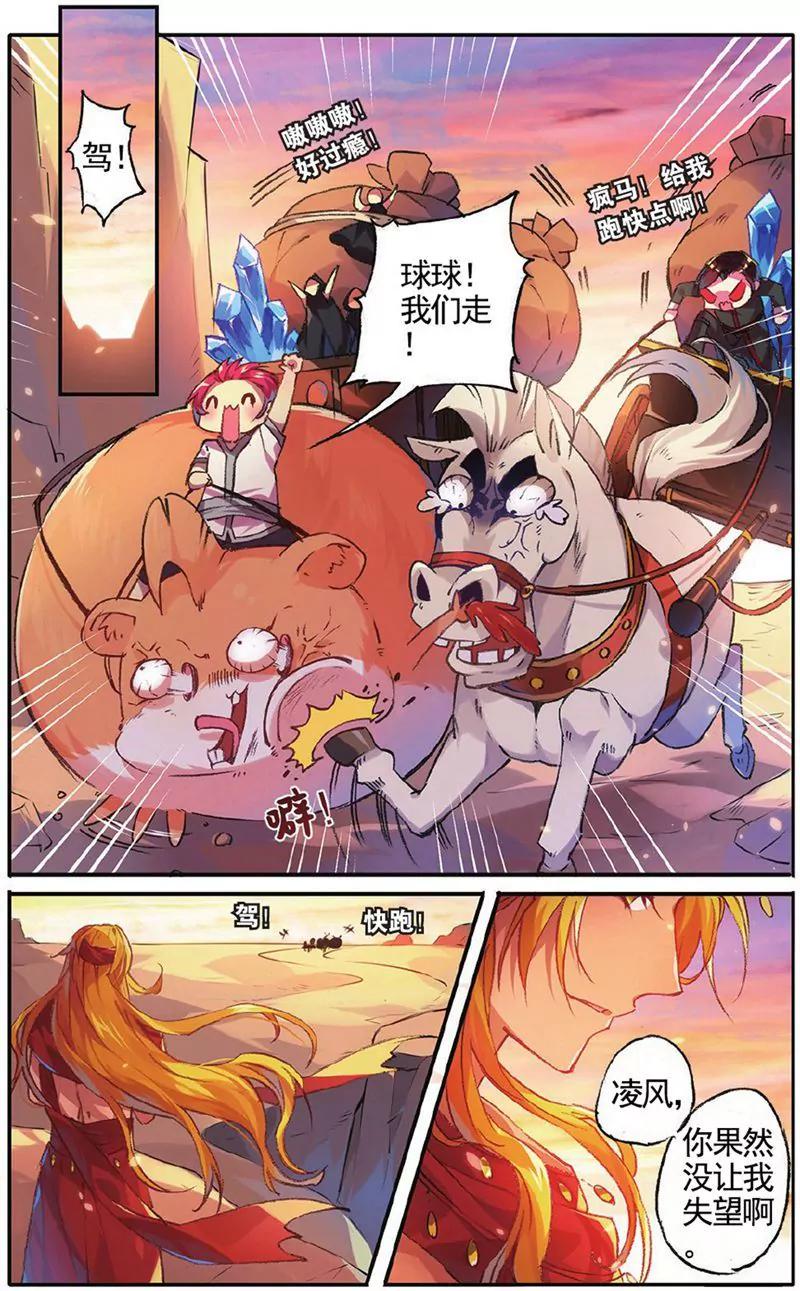 第455期130