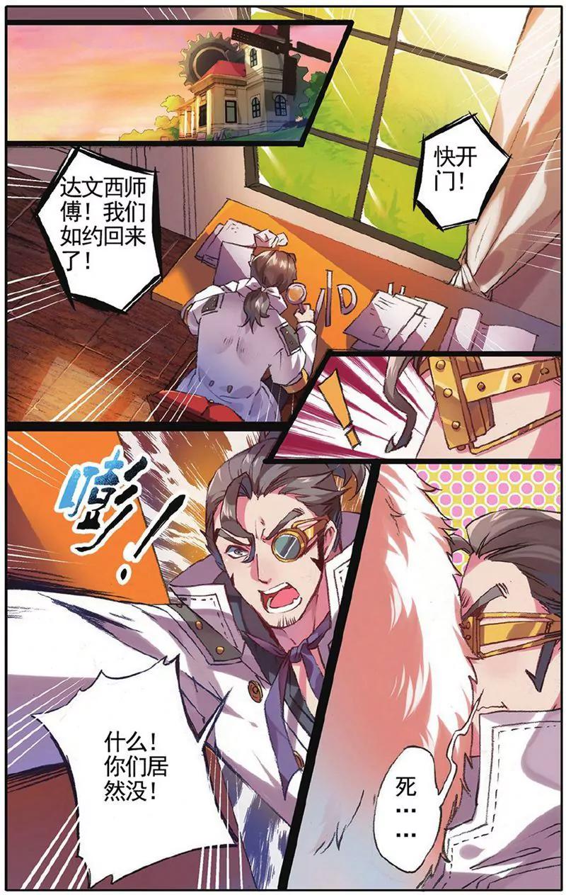第455期131