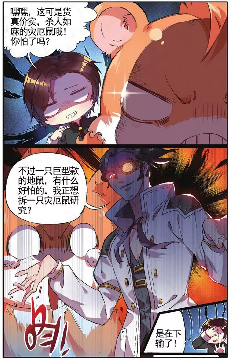 第455期132