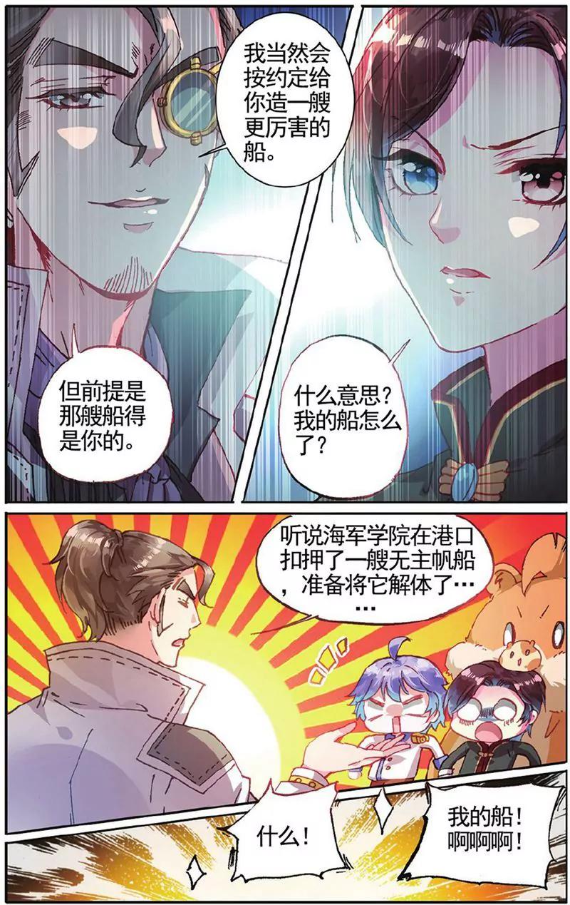 第455期134