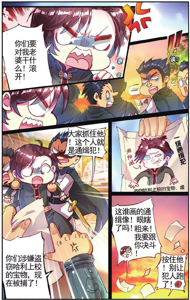 第455期136