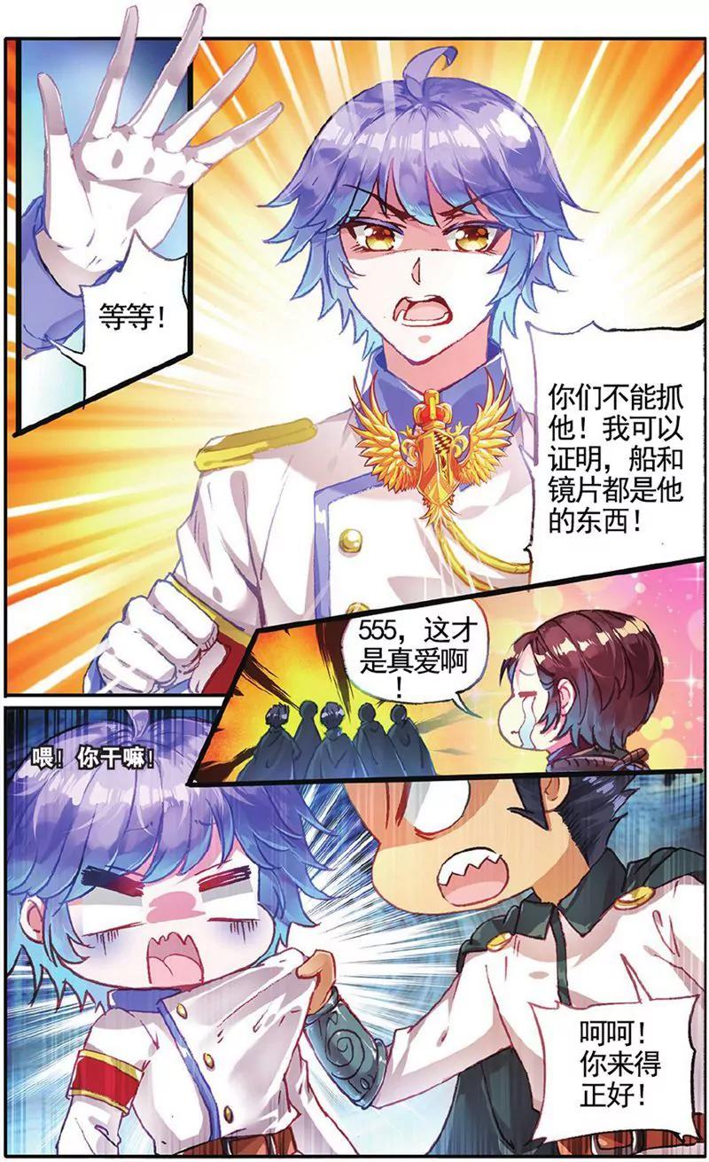 第455期137