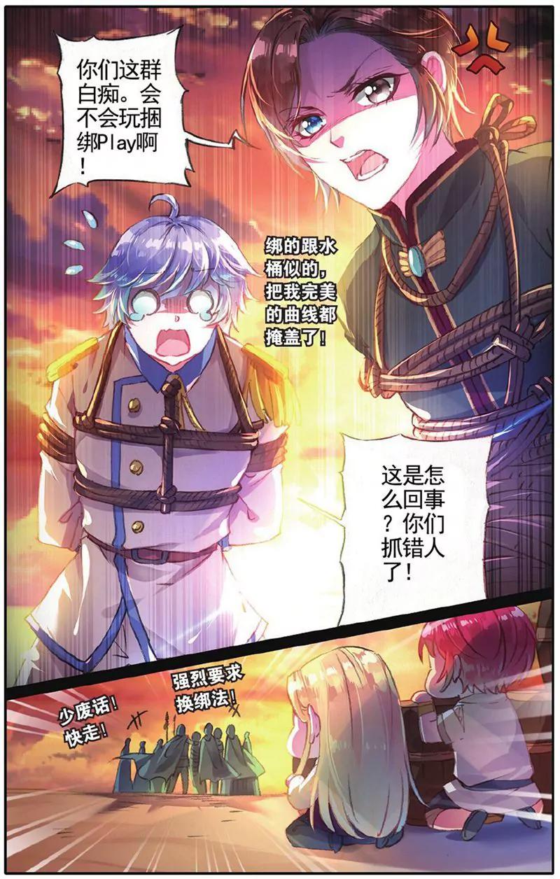 第455期138
