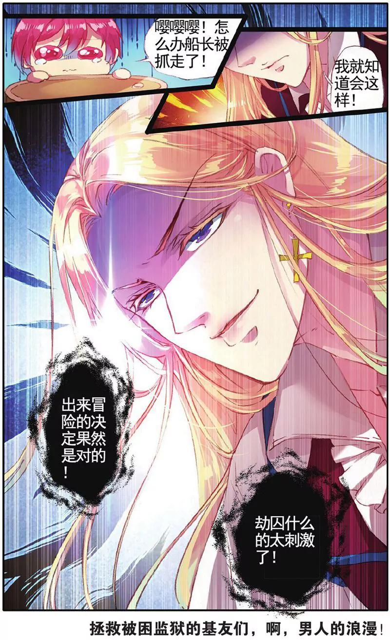 第455期139