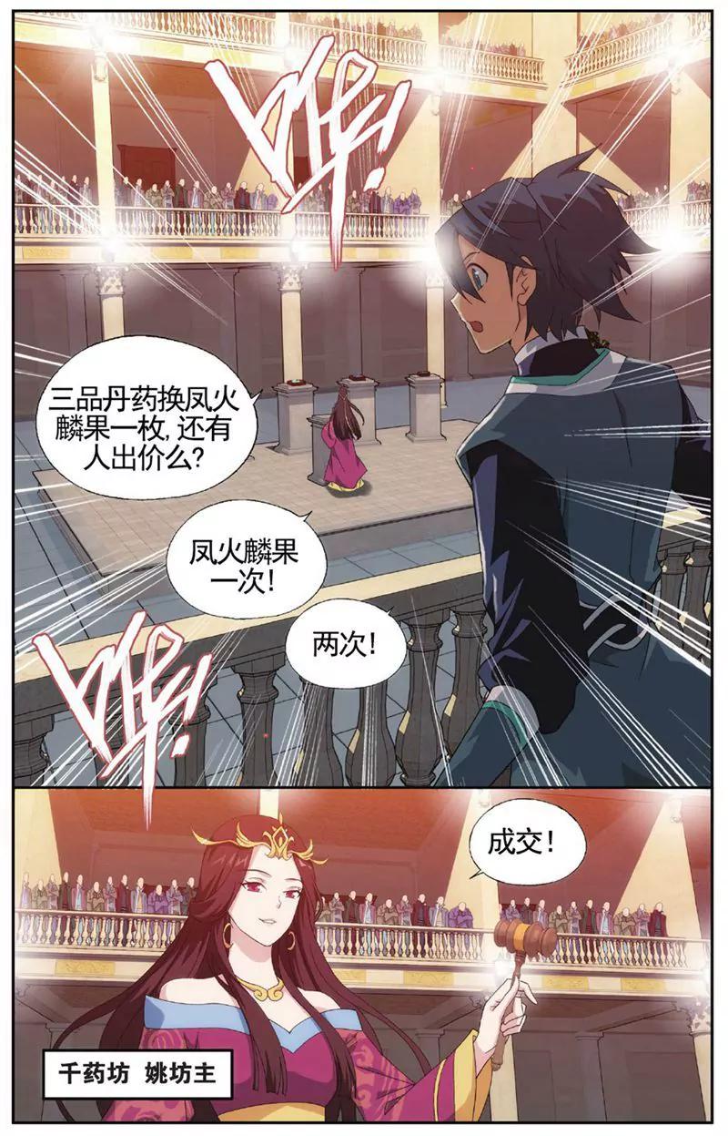 第455期14