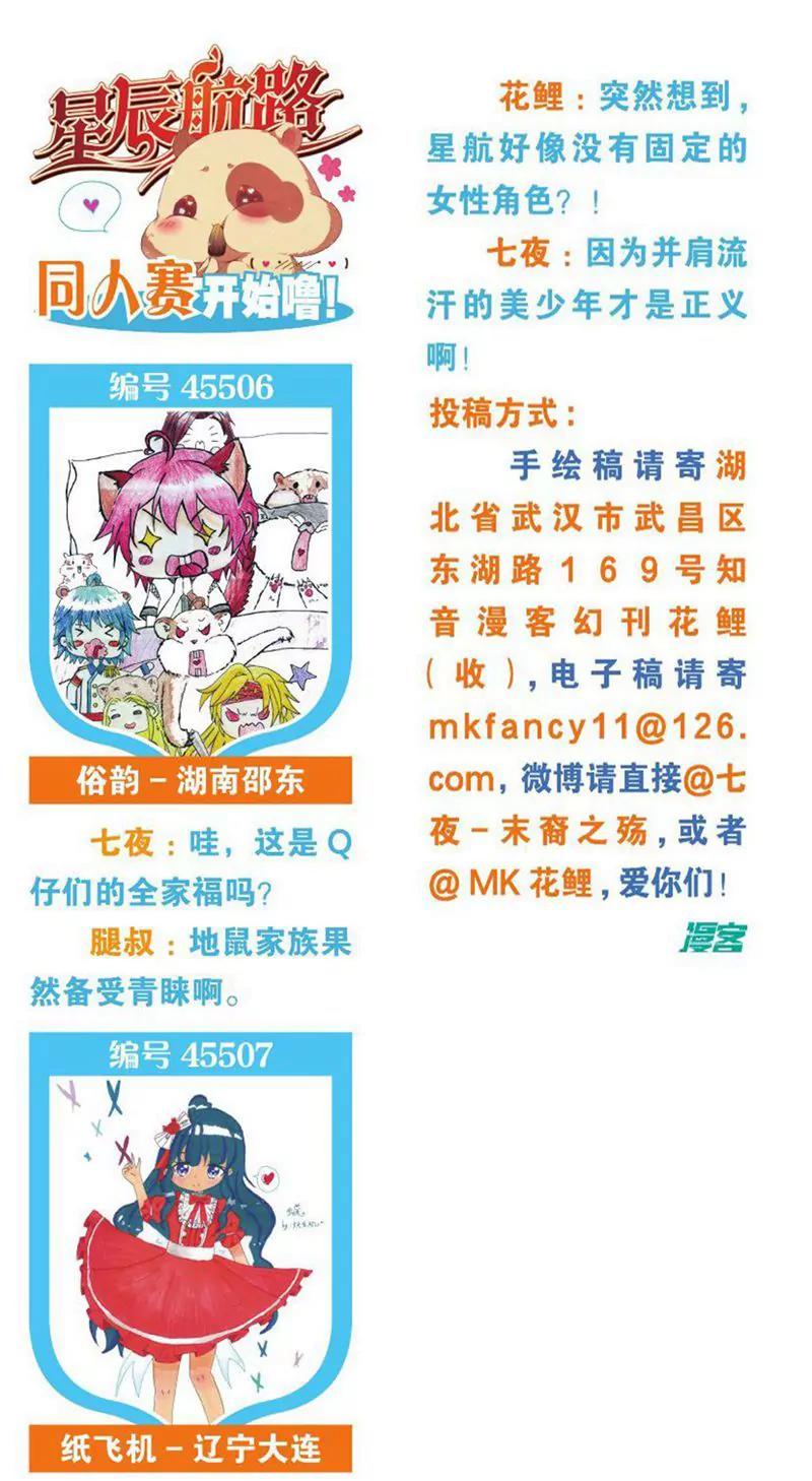 第455期141