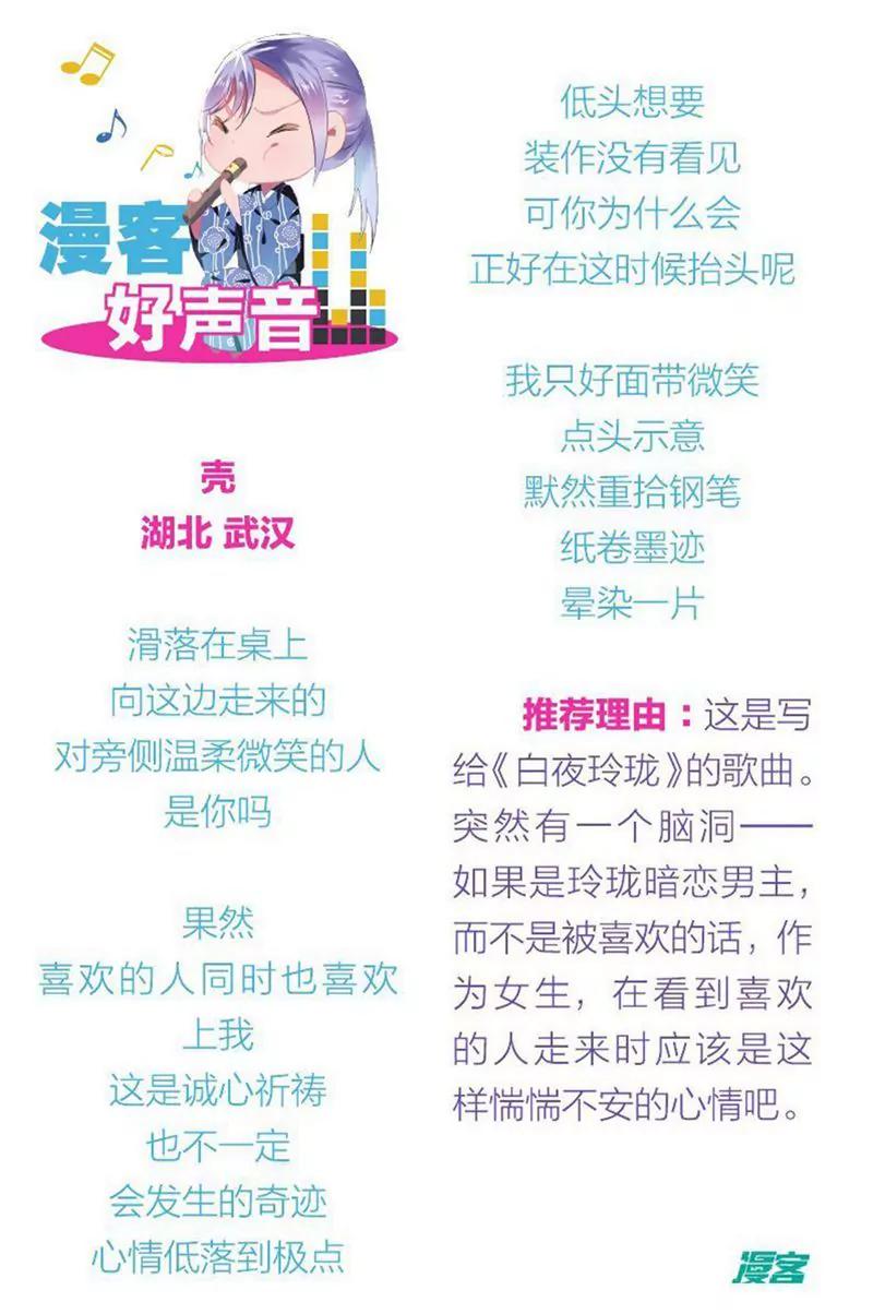 第455期144