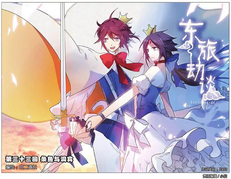 第455期145