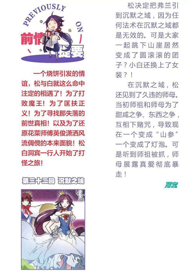 第455期146