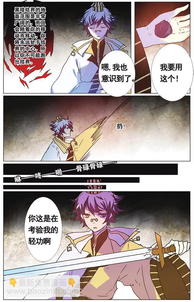 第455期149