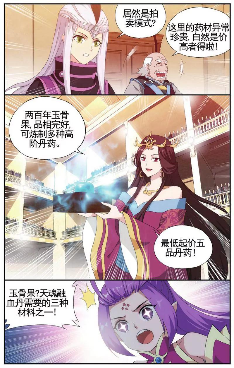 第455期15