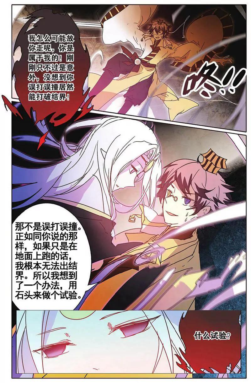 第455期152