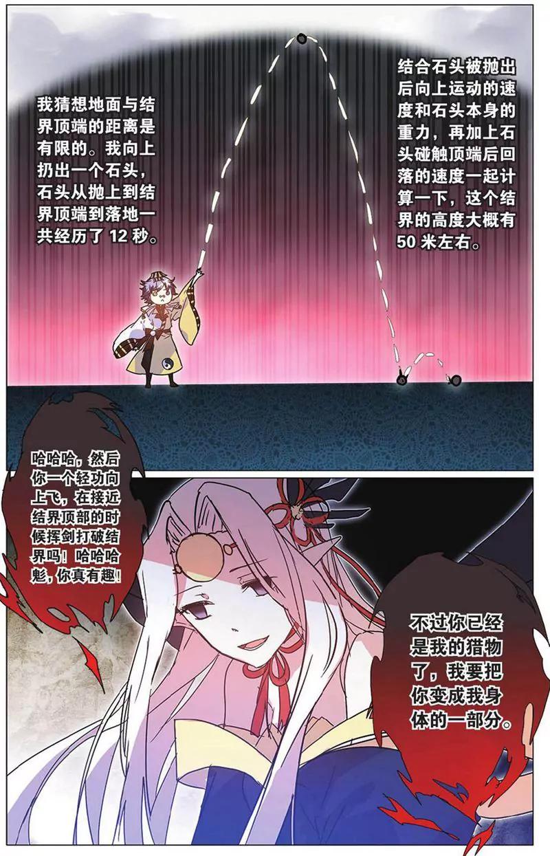 第455期153