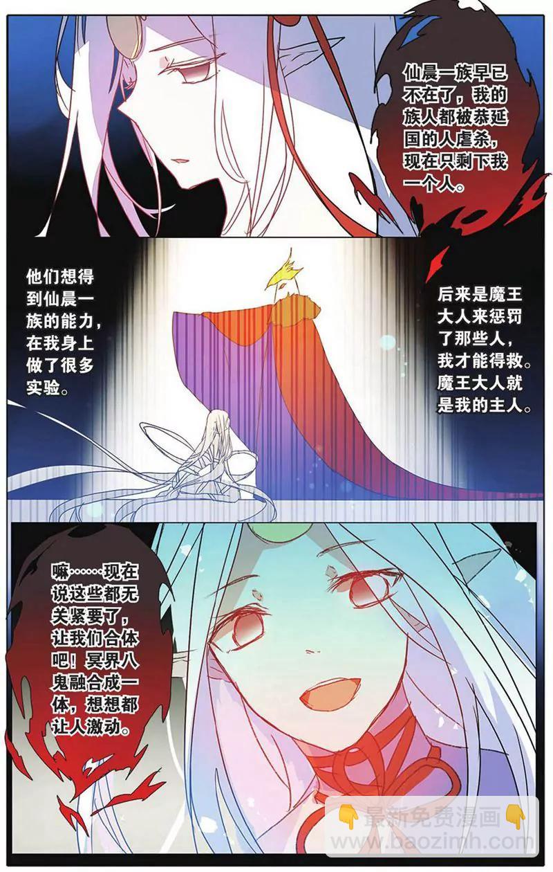 第455期156