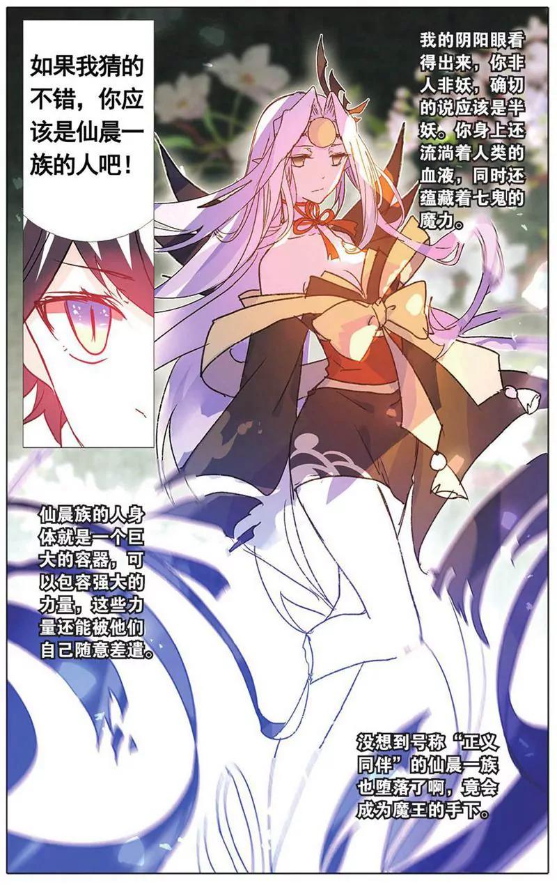 第455期159