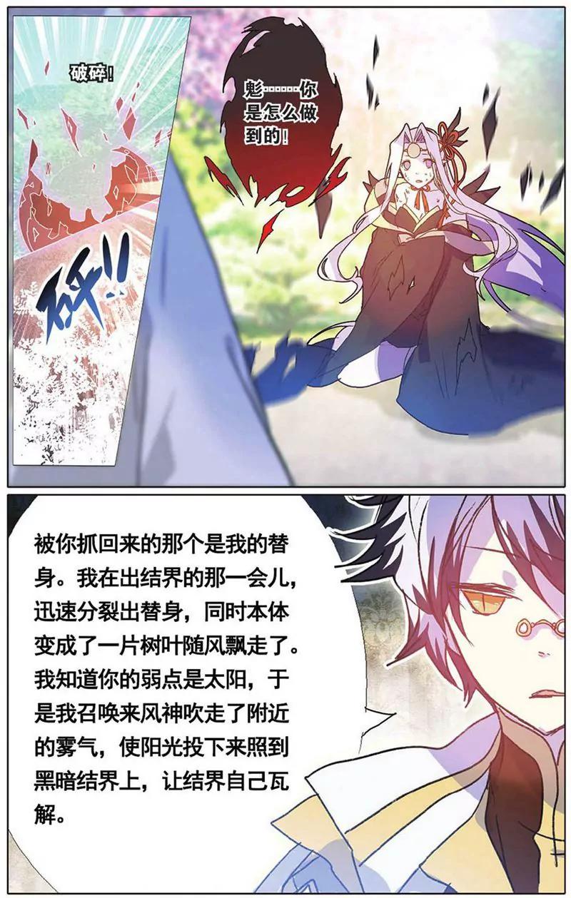 第455期163
