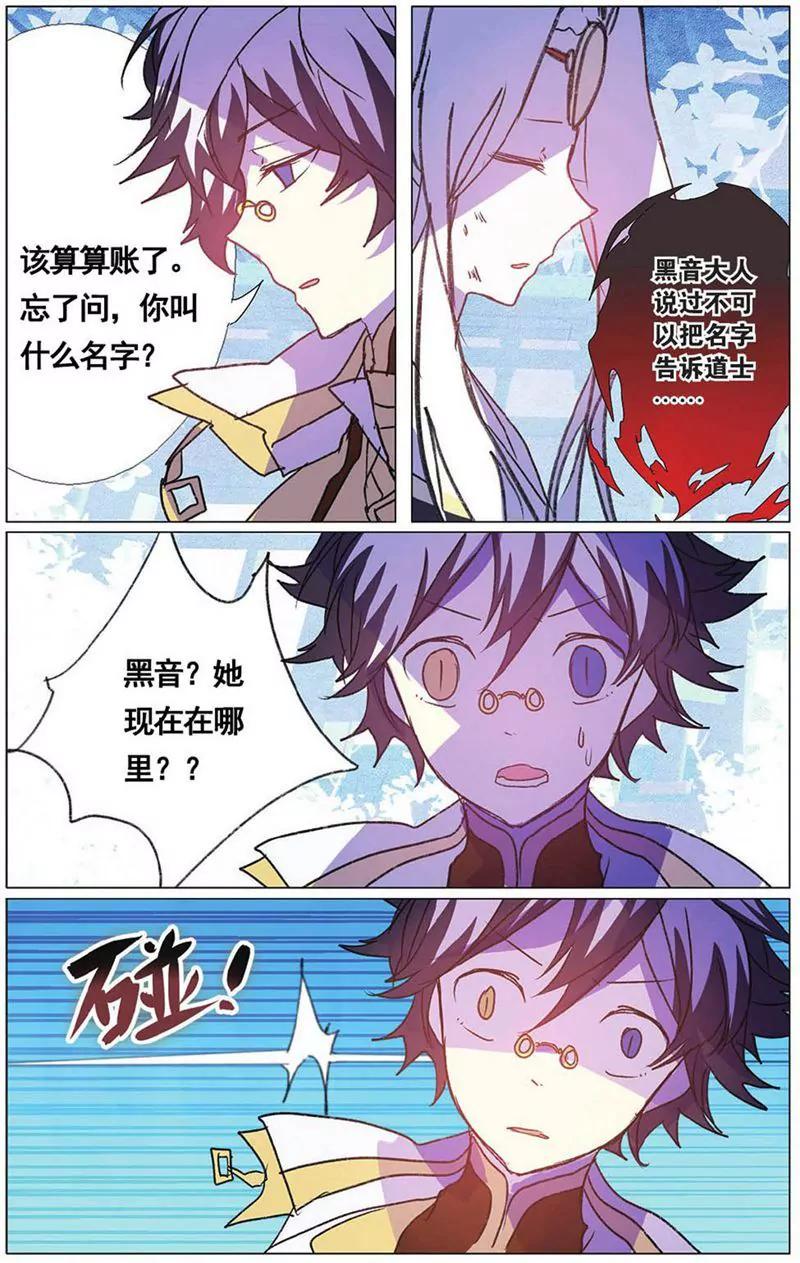 第455期164