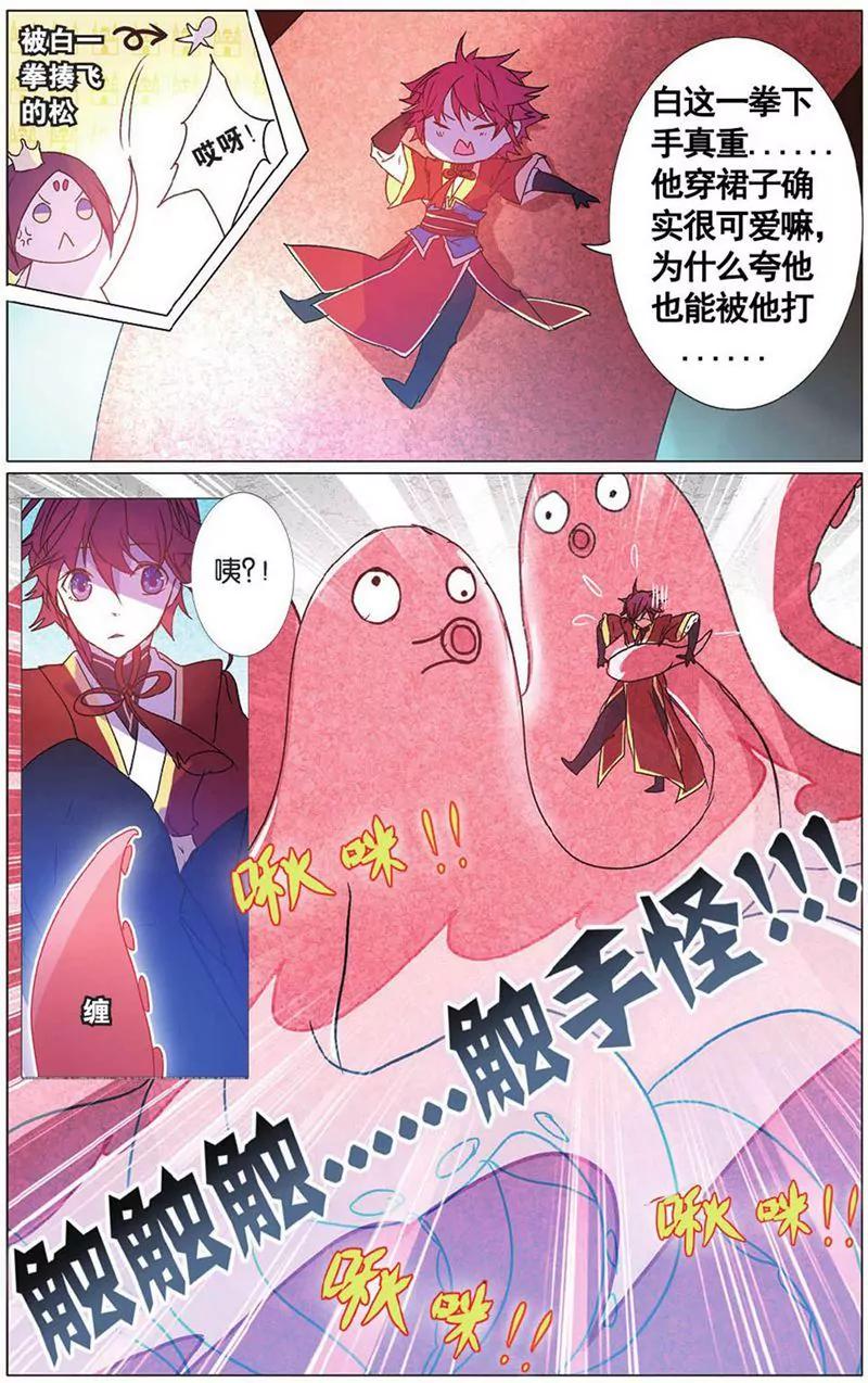 第455期166