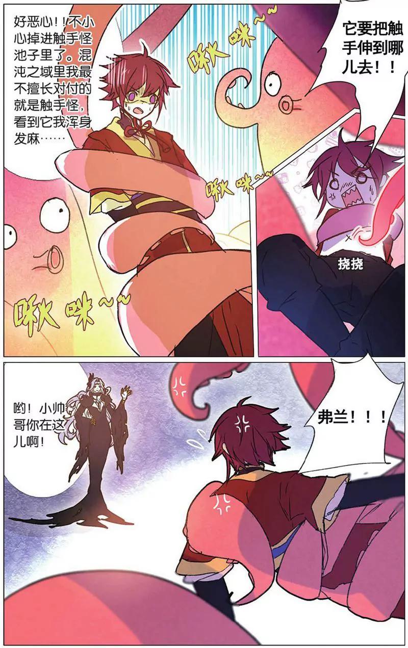 第455期167
