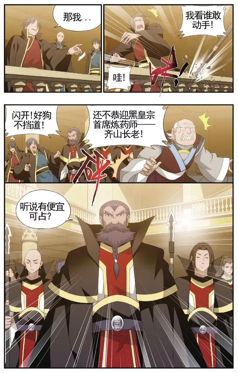 第455期17