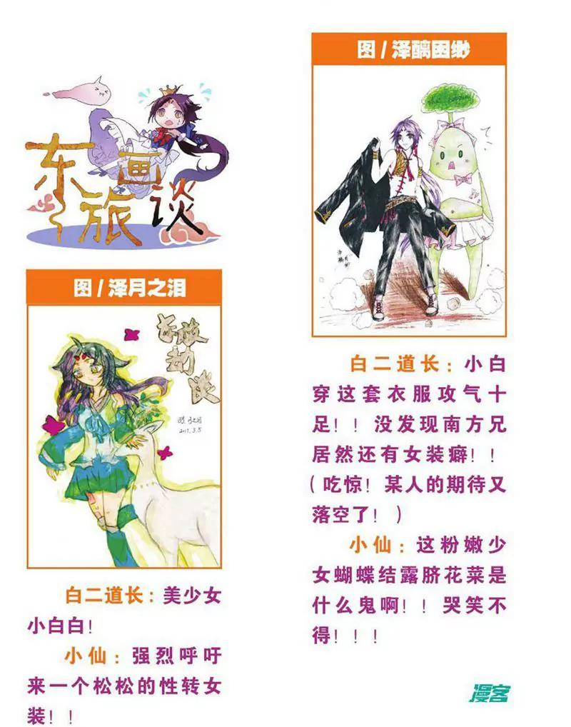 第455期173