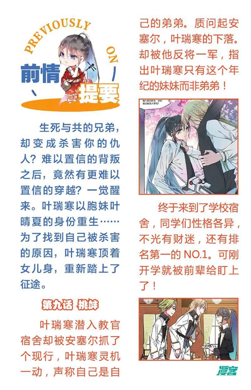 第455期175