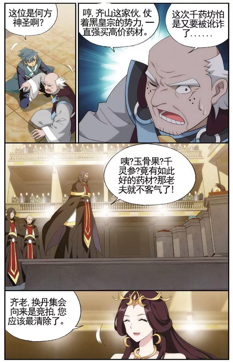 第455期18